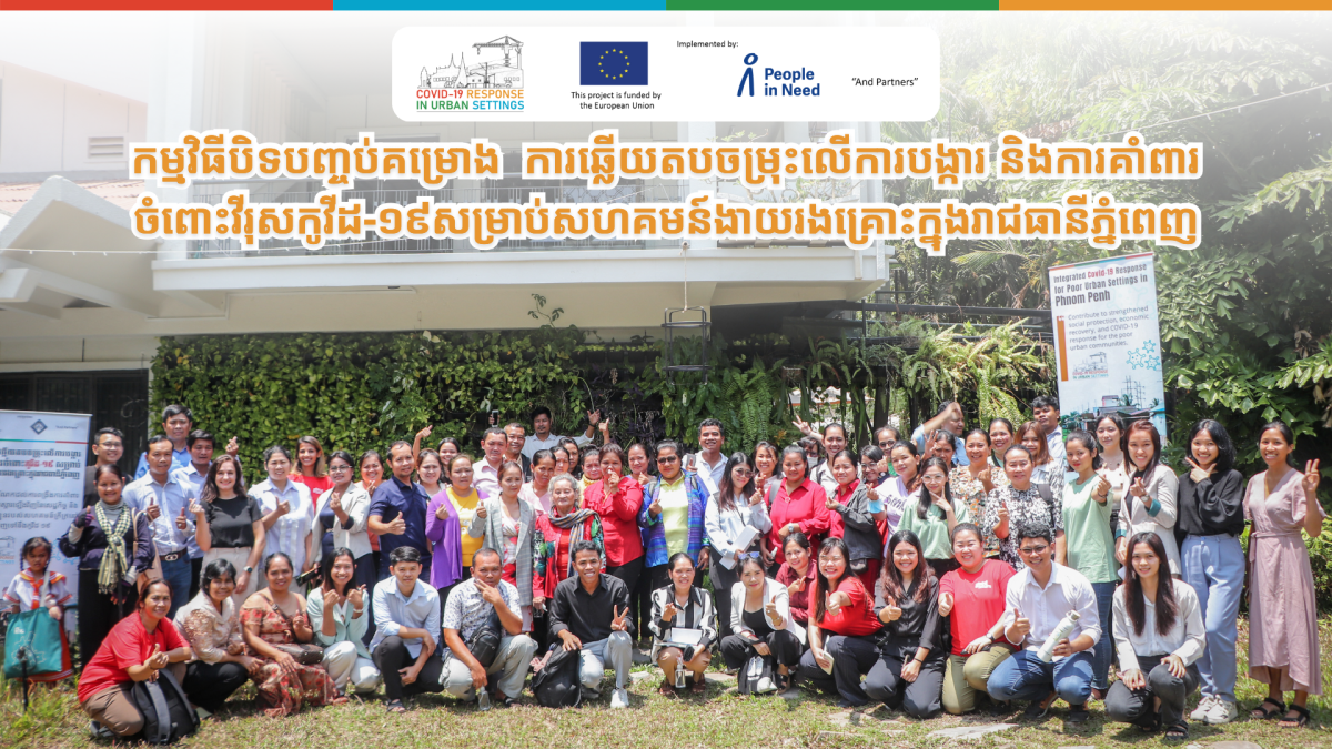 PRESS RELEASE: Urban Resilience Project Successfully Concludes, Empowering Urban remote communities in Phnom Penh