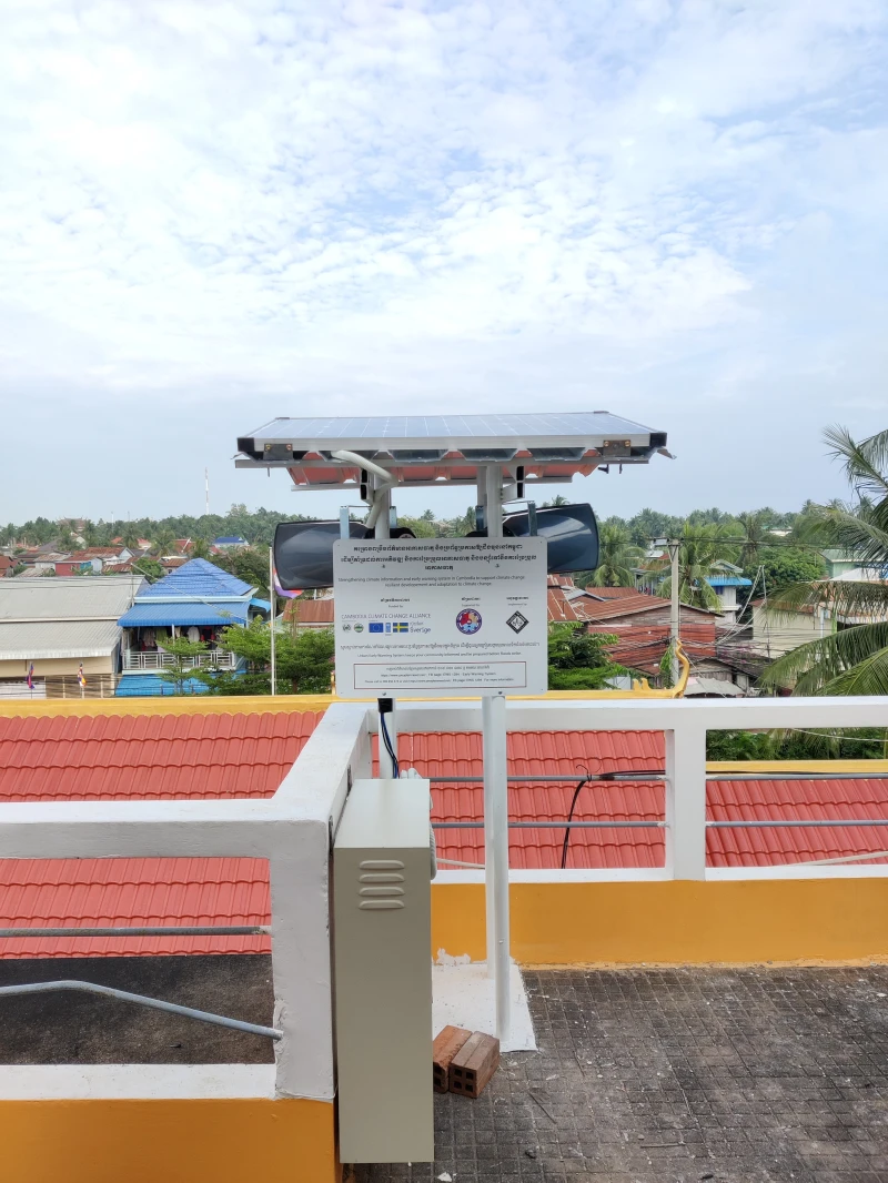 ពង្រឹងព័ត៌មានអាកាសធាតុ និងប្រពន្ធ័ប្រកាសឱ្យដឹងមុននៅកម្ពុជា  ដើម្បីគាំទ្រដល់ការអភិវឌ្ឍឱ្យមានភាពធន់នឹងការប្រែប្រួលអាកាសធាតុ និងការបន្សុំាទៅនឹងការប្រែប្រួលអាកាសធាតុ
